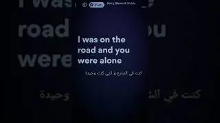 Akon sorry blame on me مترجمه مع الكلمات LYRICS