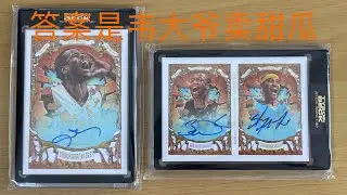 拆两张Tyson Beck的卡