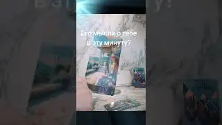За личным 89994653600 MAX, 87025301834 Ватсапп