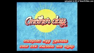 RatAbuZz - Another Day (Official Audio)