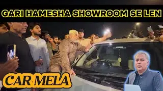 CAR VERIFICATION SYSTEM | CAR AUCTION | CAR MELA