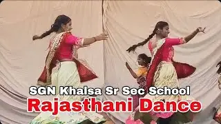 Rajasthani Dance || SGN KHALSA SR SEC SCHOOL SRIGANGANAGAR #dance 