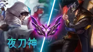 Yedaoshen Talon vs Twisted Fate | CN Master
