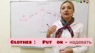 Носить : WEAR или CARRY?