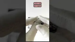 Кольцо Рабесхадель Клейнер  #обзор