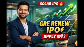 GRE Renew Enertech Limited IPO