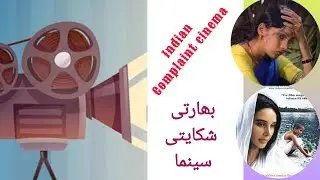 Indian parallel cinema/History importance and relation with third cinema  movement