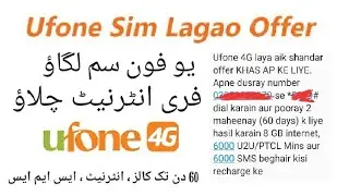ufone sim lgao offer 2024 | Ufone free internet | Ufone band sim offer code 2024| amazing offer