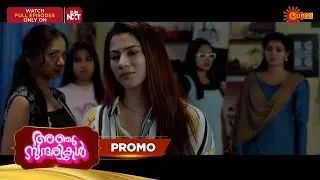 Anju Sundarikal - Promo | 07 Feb 2026 | Malayalam Serial | Surya TV