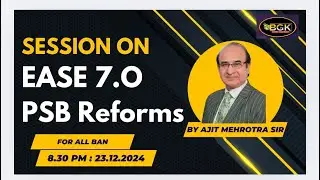 Session on EASE 7.O PSB Reform Agenda || Live dtd 23.12.2024