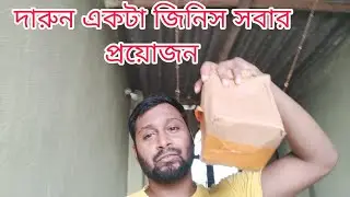 Plastic Spoons Online Buy Unboxing । প্লাস্টিক চামচ অনলাইন বাই আনবক্সিং