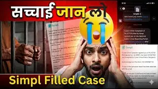 Simp Pay Later: Cyber Crime Complaint of Rs filled by Simpl against you | Simpl Loan Recovery