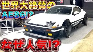 東京オートサロン2026で世界が注目するのはAE86！？その真相がまさかの、、？？