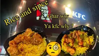 KFC rice and spice recipe|KFC rice bowl recipe | secret recipe of KFC
