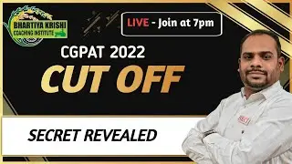 कितने मार्क्स मे कौन सा कॉलेज? || SECRET REVEALED || CGPAT 2022 CUTOFF DISCUSSION