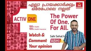 Медицинская страховка Aditya Birla Activ One Max malayalam review best #finlite #healthinsurance