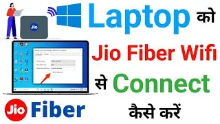 How To Connect Laptop From Jio Fiber Wifi || Jio Fiber Wifi Se Computer Ya Laptop Kaise Connect Kare