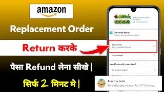 Amazon Replacement Order Return karke Paisa Refund Kaise Le | amazon replacement product refund 2025
