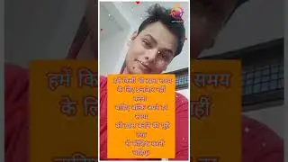 shorts of today 🌺 makes change #motivationalvideo #imdian_youtuber #indian #inpirationalvideo