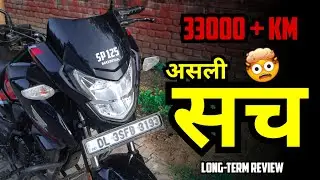 Honda Sp 125 Bs6 Model Long Term Review | 33000 +km | Mileage | Problem's | असली सच  🤯