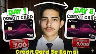 क्रेडिट कार्ड से पैसे कमाना सीखिए | Make Money from Credit Card | Earn Money using Credit Card.