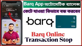 Barq App Automatic Balance Cutting problem solution | How to Barq Account online transaction stop