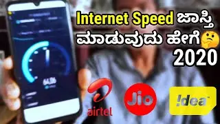 How to Increase Internet Speed| Tricks to increase internet speed| #internetspeedincreases