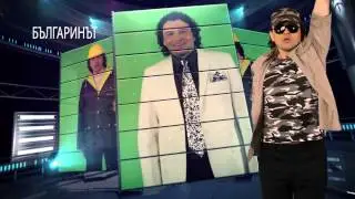 DEYAN ANGELOFF-THE BULGARIAN-БЪЛГАРИНЪТ-ДЕЯН НЕДЕЛЧЕВ- 2014