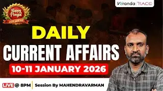 DIALY CURRENT AFFAIRS | 10 & 11 JANUARY 2026 |  BY MAHENDRAVARMAN