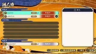 x8852131的PS4播送