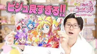 ドリステのグッズがやばすぎる！キミとアイドルプリキュア♪ドリームステージ♪プラス行ってきた！　缶バッジ開封＆感想！