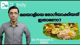 ചോറിന് പകരം ചപ്പാത്തി ? മലയാളിയെ രോഗിയാക്കുന്നത് കേരളത്തിലെ ഭക്ഷണശൈലിയുടെ പങ്ക്