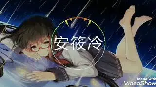 You - Approaching Nirvana(喝醉了才知道自己爱谁 - 安筱冷)+(況你前程似锦.)