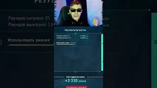 Когда наконец-то поднял Иммортала - Valorant 