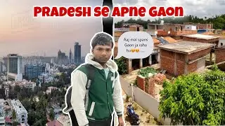Pradesh se apana Gaon&hellip;😍😍#vlog #video #youtube #viral @GudduVlogs7 @souravjvlogs shravan Shakti vlogs