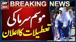 Sindh Announces Winter Vacations from 22nd to 31st December