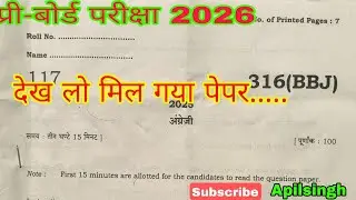 🔥Preboard exams 2026 | 316 BBJ ENGLISH PAPER | Preboard english 316(BBJ)| englishwithapil #Apilsir 