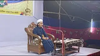 ‎Live🔴সরাসরি সম্প্রচার চলছে। মাওলানা ইয়াছিন মাহমুদ বরকতুল্লাহ স্থানঃ পারগেন্ডারিয়া,কেরণীগঞ্জ, ঢাকা
