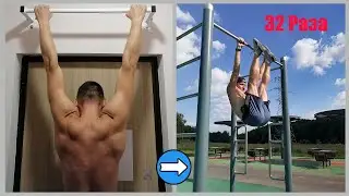 Подъем ног к перекладине....32 раза. Lifting the legs to the crossbar.... 32 times.