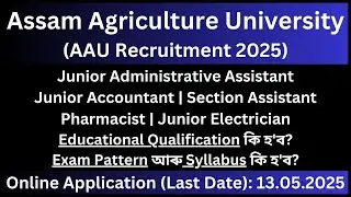 Assam Agriculture University (AAU) Recruitment 2025