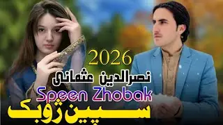 Speen Zhobak|Nasradin Usmani New Song 2026|Pashto New Zhobak Song 2026|Pashto Trending Video Song 