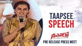 Taapsee Nervous about Neevevaro Movie | Neevevaro Pre Release Press Meet | Aadhi Pinisetty | Ritika