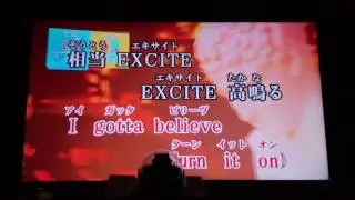 【松餅】カラオケでEXCITE(三浦大知)歌ってみた。