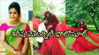 Swathi Chinukulu Serial Actress sireesha maternity Photoshoot Unseen photos| SAS Zone