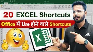 ✅ Top 20 Excel Shortcuts | Excel Tips and Tricks | Excel Shortcuts #excel