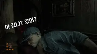 들키면 끝장이다