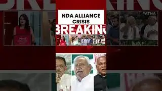 NDA Alliance Crisis: Upendra Kushwaha's 'Nothing is Well' Bomb Rocks Bihar Alliance | India Today