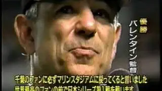 31年ぶりの歓喜！！千葉ロッテ