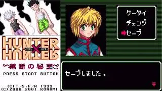 HUNTER×HUNTER 禁断の秘宝〜p-log.013