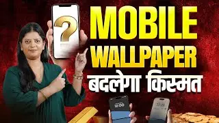 📱✨ Mobile Ka Wallpaper Badlo, Kismat Badlo! 🔢 | Numerology Secrets for Success | Virti Srivastav